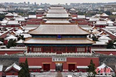 “一下雪，北京就变成了北平，故宫就成了紫禁城”