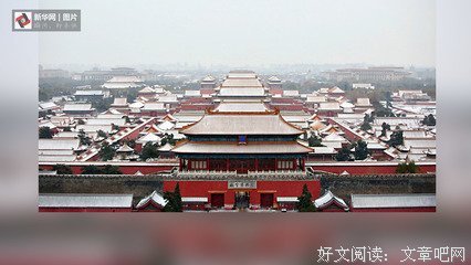 北京初雪，素颜中国