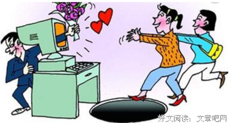 《北京女子图鉴》：别以为你上了富二代的床，可就是贵的女人了
