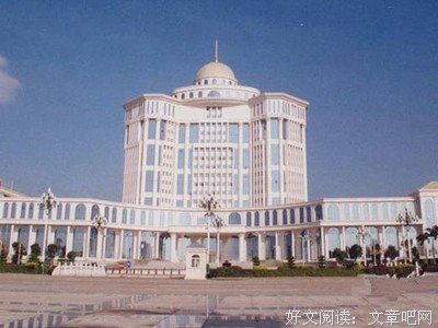 中国政府办公大楼，领先世界100年！