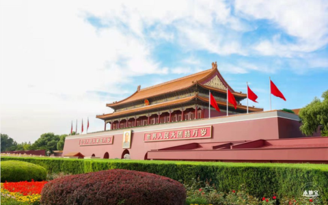 2022年9月北京石景山游乐园活动门票多少钱？